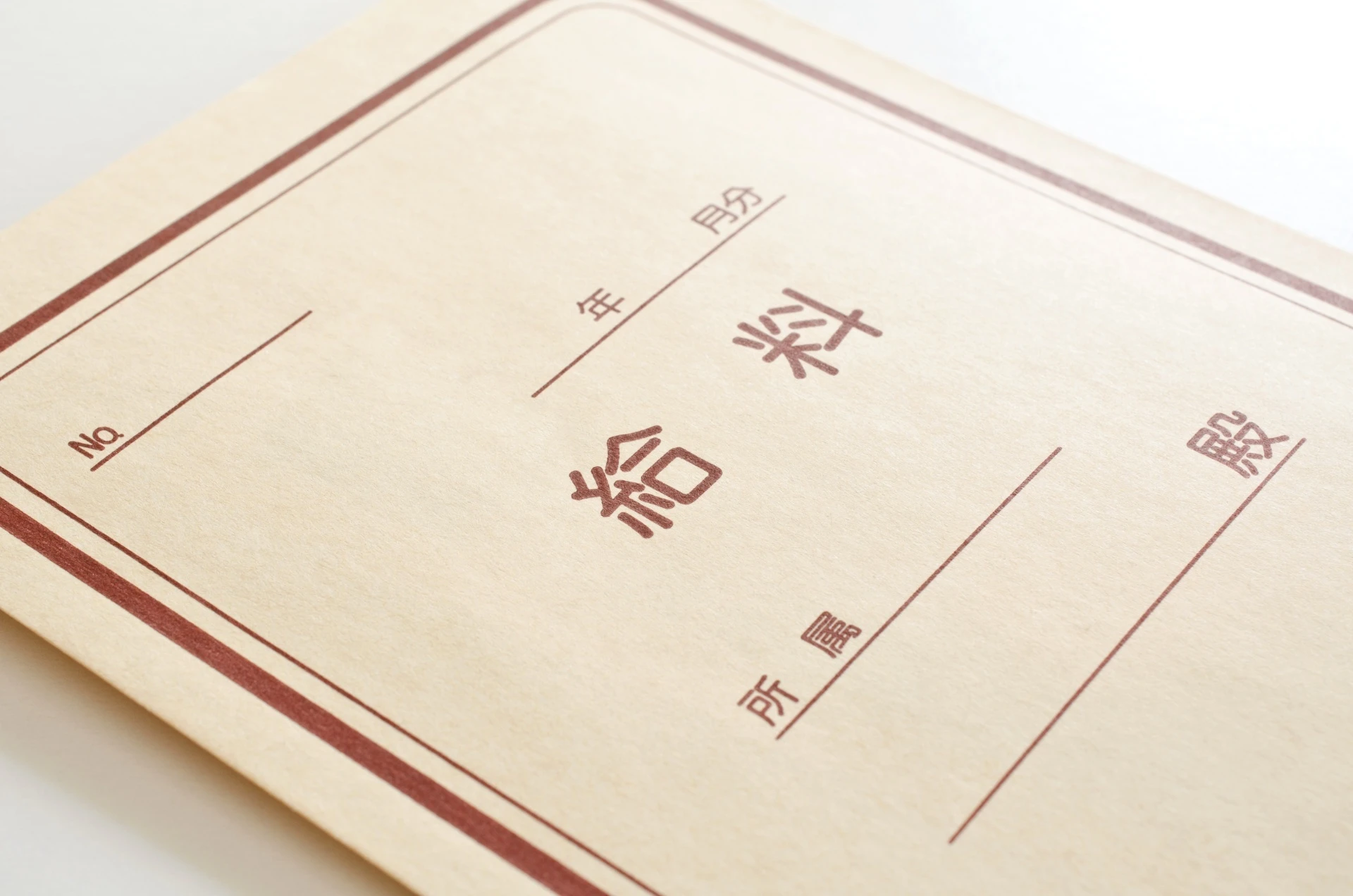 名古屋市